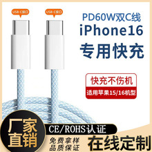 �m���O��15/16������䔵����typec60WPD��늾�iphone17pro��侀