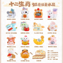 网红热卖转运十二生肖吉祥能量水晶盲盒生日礼物伴手礼批发