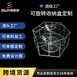 亚克力加工;其他有机玻璃;收纳盒
