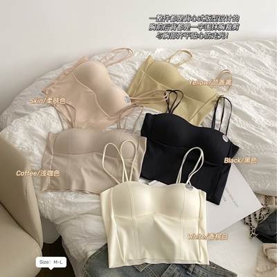 Early Spring New High Luxury Satin Fixing One-piece Cloud Sense Cup Beauty Back Underwear Women's Mid-length Strap