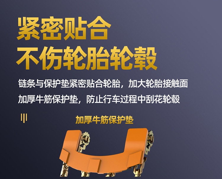Universal Manganese Steel Chain for Car Off-Road Tires, New Nine-Grid Snow and Mud Ice-Breaking Emergency Escape Anti-Skid Chain