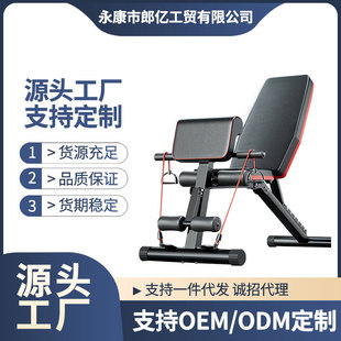 Source Factory Household Dumbbell Stool Sit-up Assistant Men's Multifunctional Foldable Bench Stool Fitness Chair