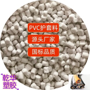 ���� ȫ�°�ɫ�o���� 늾���|��70&deg;CܛPVC��|�w��H-70