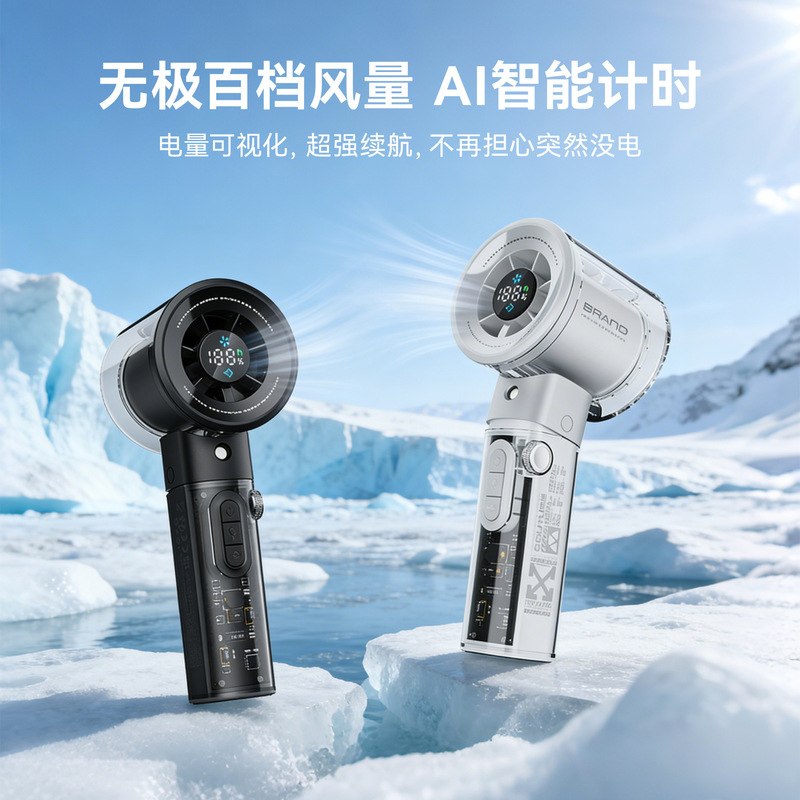 2026 Outdoor Handheld Mini Fan with Digital Display, High-Speed Spray, Mini Fan Gun, Mini Flashlight, Cooling, Multi-Function