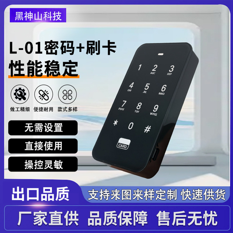 Touch billiards cabinet locker locker password lock sauna yoga…