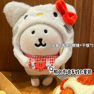 ����kt؈�Գ���ë�q�^�������^�ׇ������R�ɐ�13cm�Գ����������b