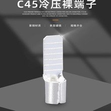 C45���_�Ӿ��������~��Ƭ��y�䉺���Ӕ�·�������Ӿ���늾����^