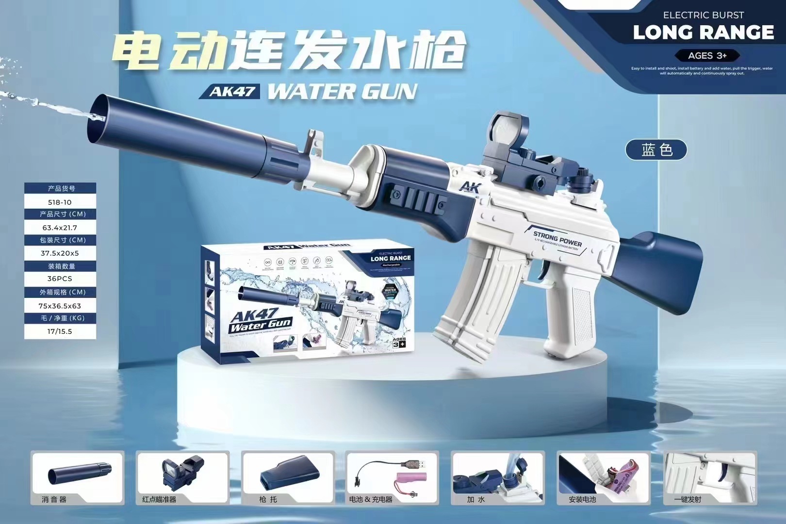 Nuevo producto transfronterizo Glock pistola de agua eléctrica al aire libre gran agua rociada juguetes de agua para niños de verano en stock