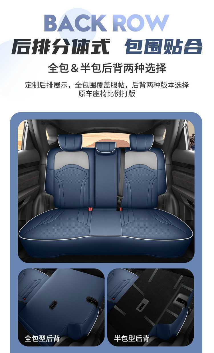 2024/2023 Jetour Dasheng Car Seat Covers, All-Season Universal Full-Cover Seat Covers, Perforated Leather Seat Cushions