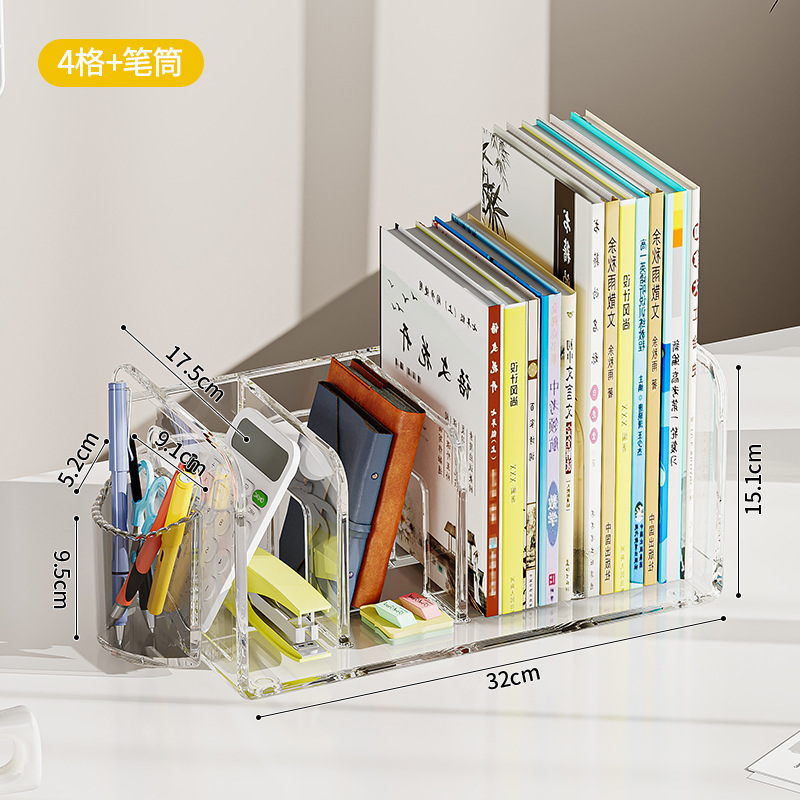 대형 사이즈 - 수납공간 4개 + 펜홀더 [두꺼워서 넘어짐에 강함, 휴대성 좋음/외관 좋음/분류 용이]