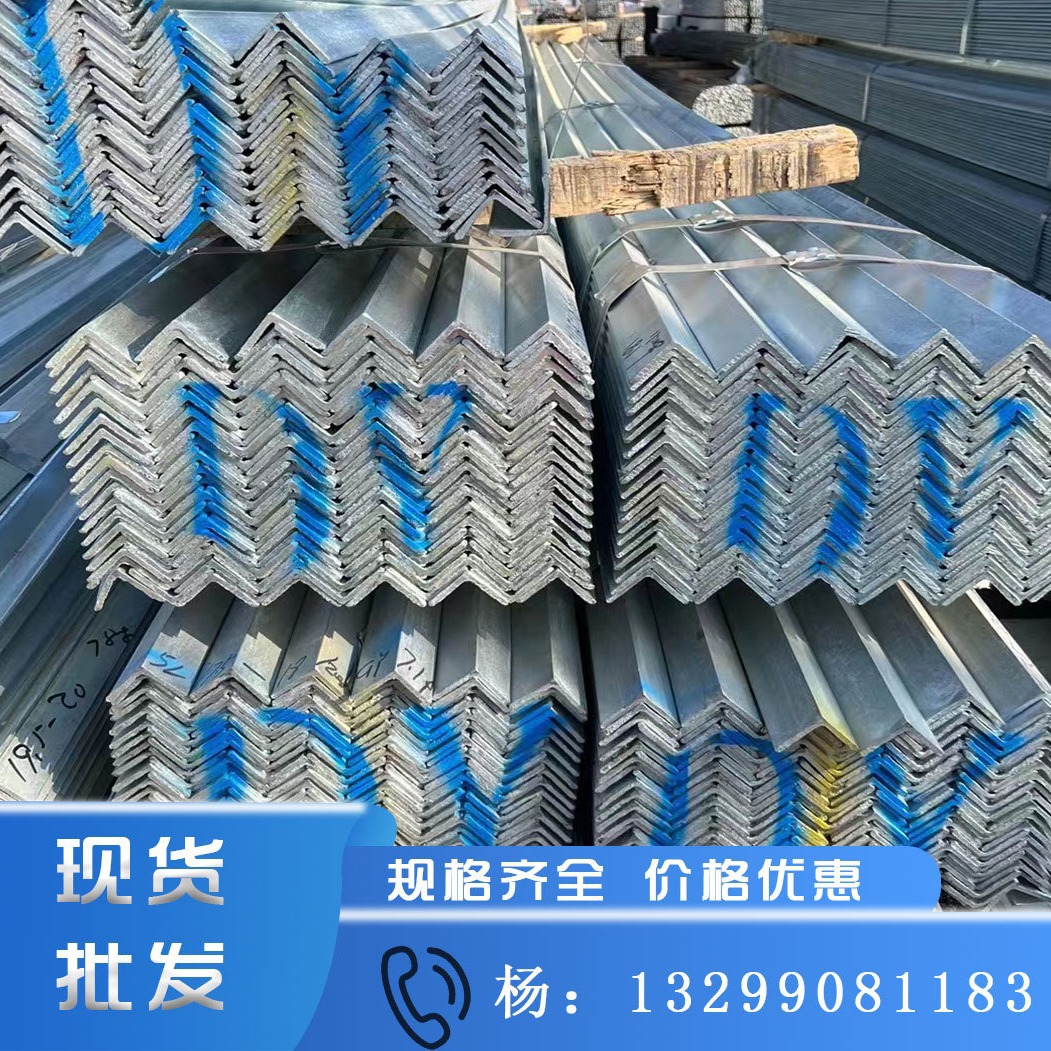 陕西工程供应角钢 50*5角钢40*4角铁3号角铁 热镀锌角钢现货供应
