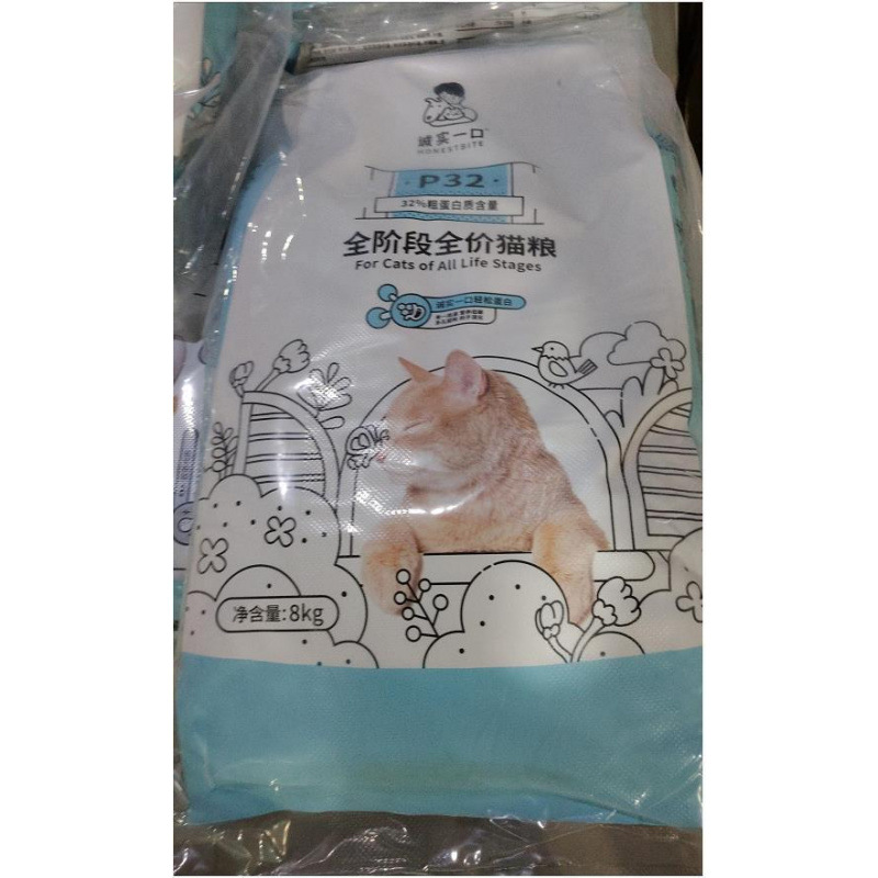 정직한 한입 P32 풀스테이지 8kg