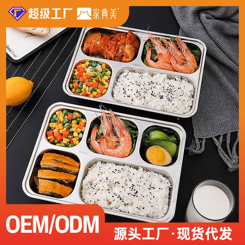 크로스보더 304 스테인레스 스틸 패스트푸드 접시, 가정용 점심 접시, 식당 학생 식기, 뚜껑이 있는 접시, 도매