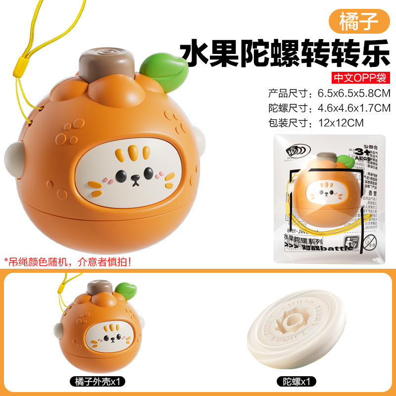 Big orange is the most important------orange / Opp bag
