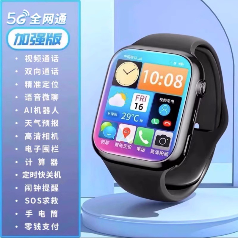 ʦƼϷСѧŮͯ׼λ5GȫͨƵ绰ֱ