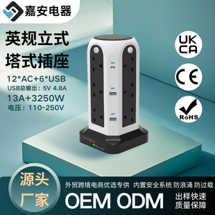 ӢҎ������ʽ����12��λ��6USB��λ����ӿ���^�d���o��ȫ��늲���