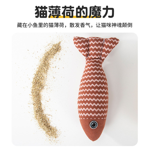 Cat Toys, Realistic Fish, Catnip Fish, Cat Wands, Self-Having, Boredom Relief, Cat Supplies, Burlap Fish Doll, Cat Toys