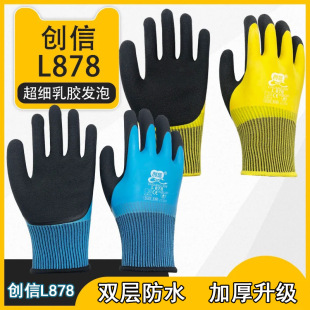 ����L878�ڱ����׷�ˮ�p�Ӱ��yȫ���z��ĥɰ�S�޺��a�����ڱ�����