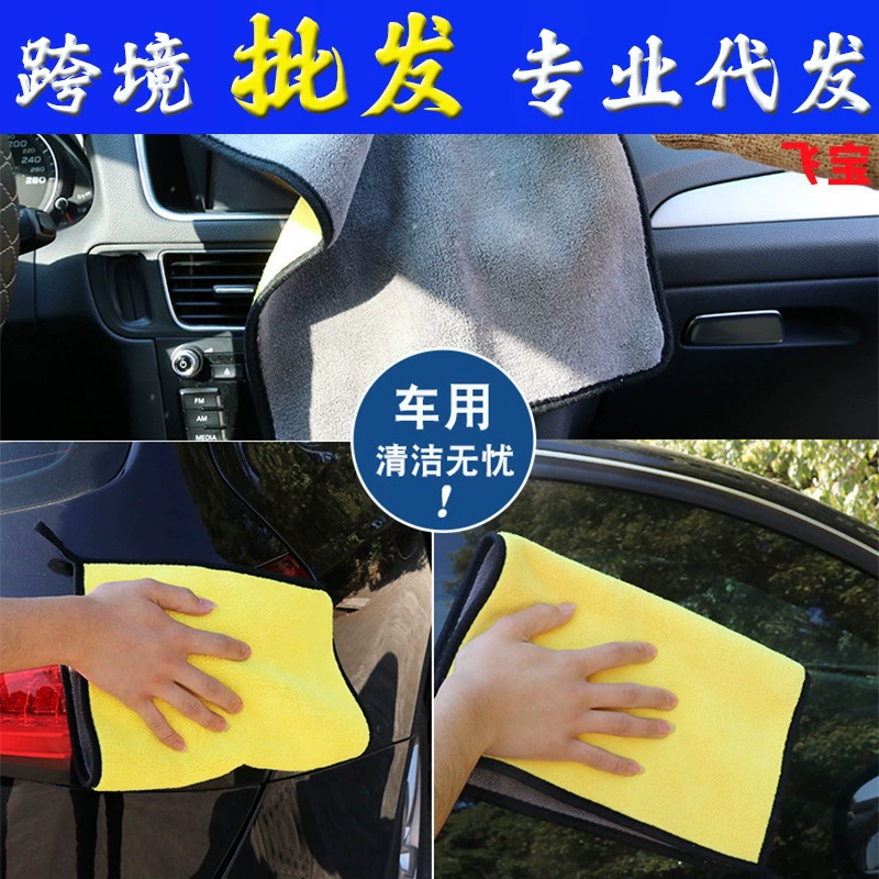 Двустороннее полотенце для автомойки утолщенное шифрование не повреждает автомобиль специальное полотенце для автомойки впитывающая ткань внутренние чистящие средства
