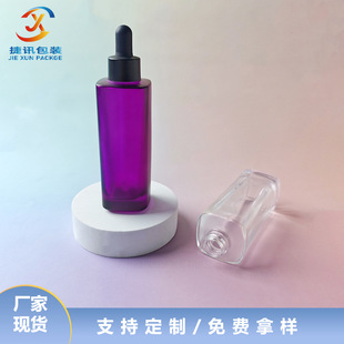 Spot 75ml Essence Bottle O'Laixi Same Style Square Dropper Essence Bottle Cosmetics Sub-Bottle Supports Customization