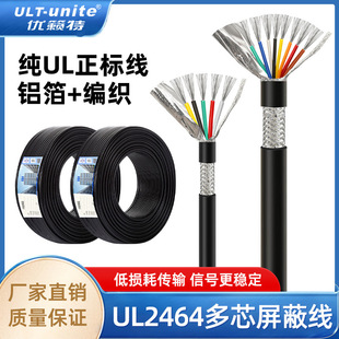����UL2464���ξ�2-8о��̖����о�X������������̖������Դ��
