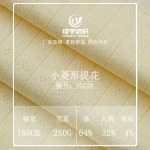 移圈罗纹提花布250gTR黏胶氨纶弹力镂空童装吊带背心针织提花面料