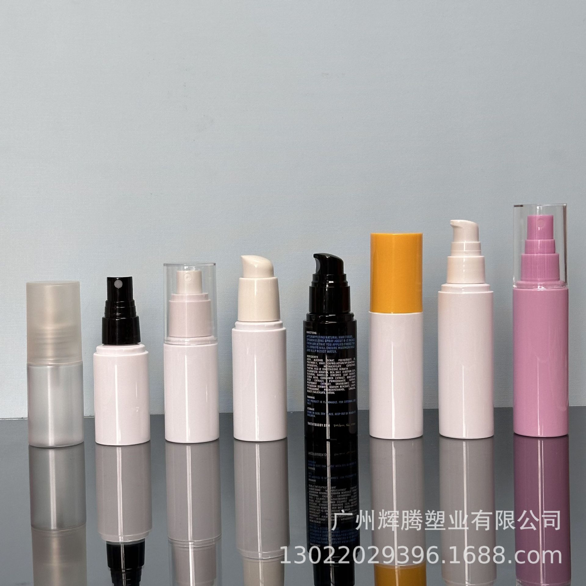 美妆洗护套罩瓶 30/35/40/45/50/55/60/70 粉泵乳液瓶 定妆喷雾瓶