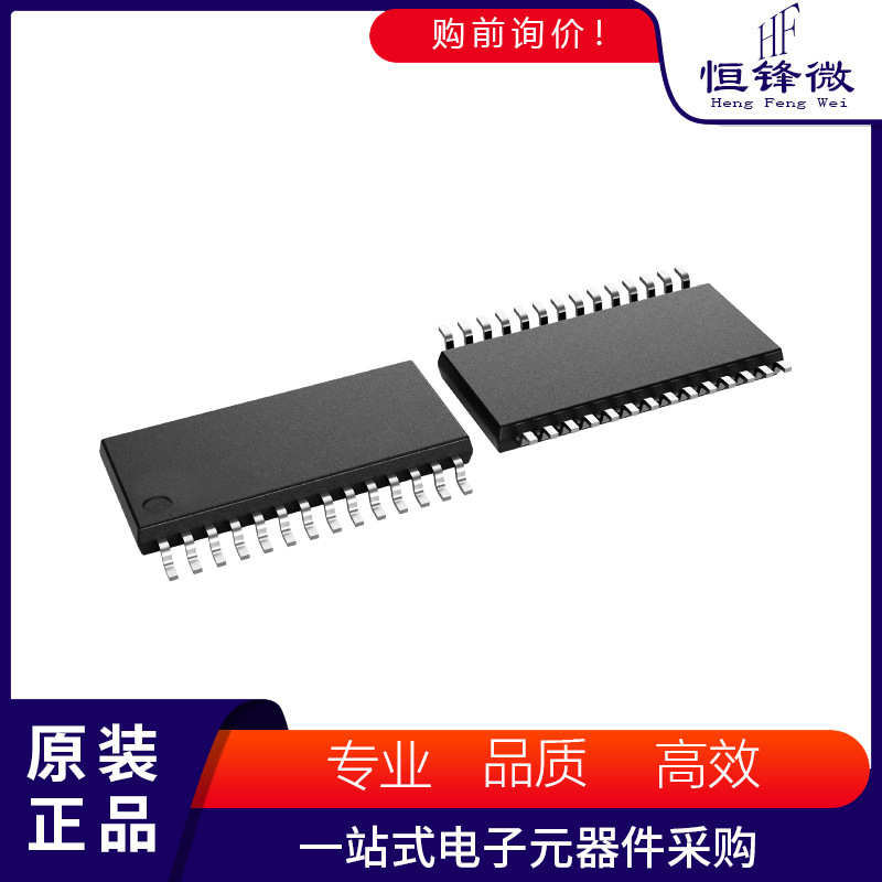 A3940KLPTR-T 丝印 封装TSSOP-28 全桥功率MOSFET控制器 芯片IC