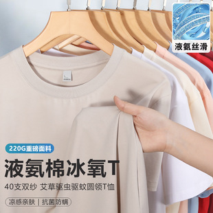 ���乤�����V�����F�w������Ļ����A�IT��220�˛���Һ���z����