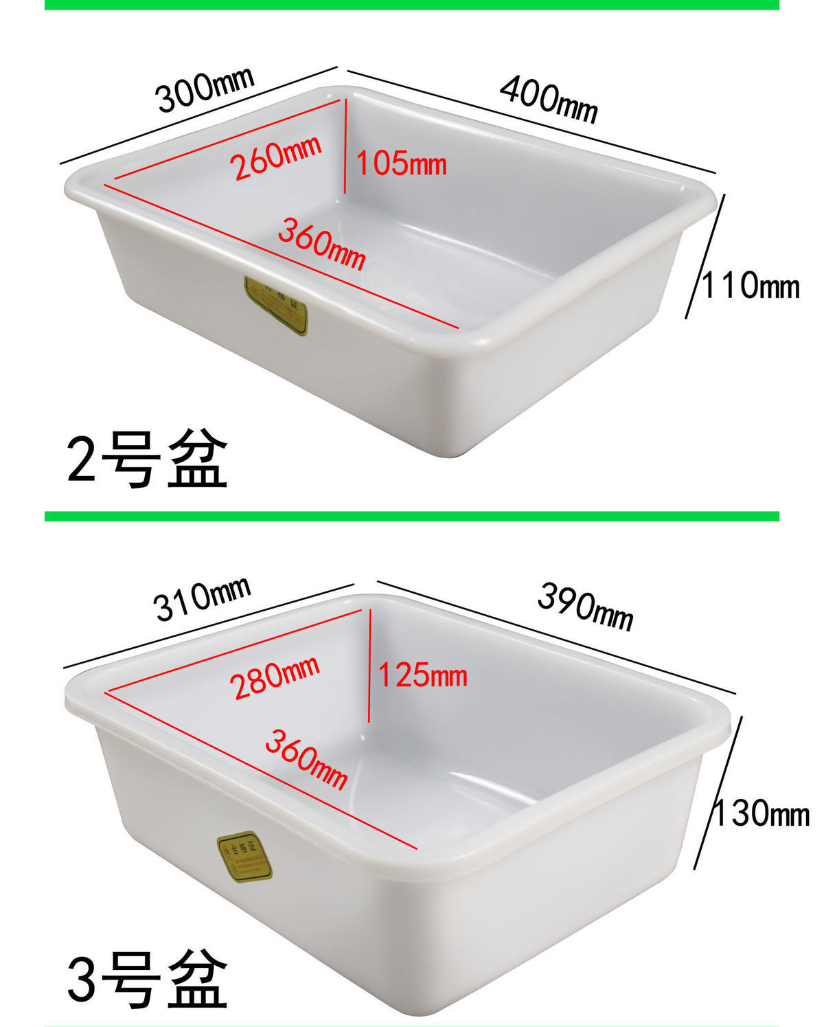 1号家用盆白色塑料大号冰盆摆地摊塑胶盆-阿里巴巴