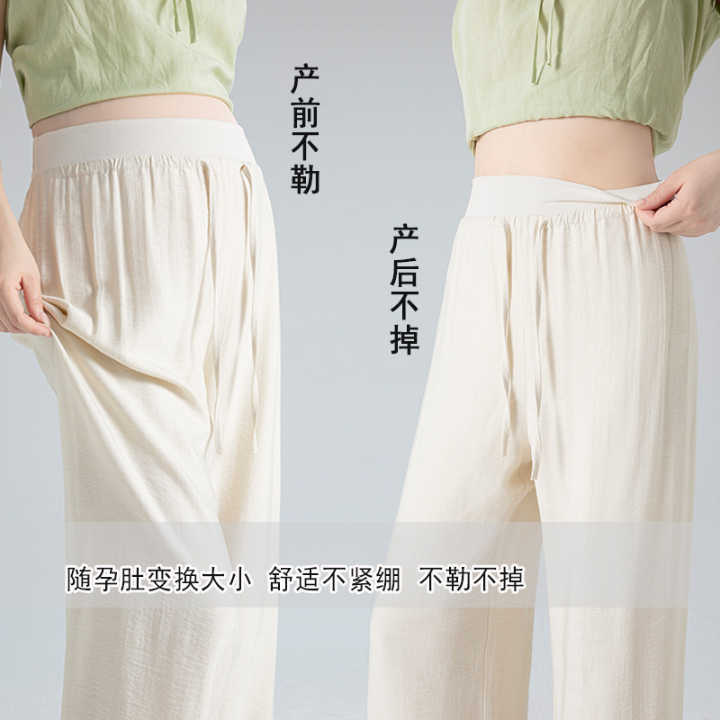 Maternity Pants Summer New Style Simple and Elegant Versatile Breathable Glacier Linen Thin Casual Loose Walking Pants for Pregnant Women Maternity Pants Summer New Style Simple and Elegant Versatile Breathable Glacier Linen Thin Casual Loose Walking Pants for Pregnant Women