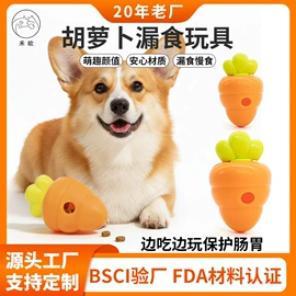 狗狗玩具;猫猫玩具;猫厕所