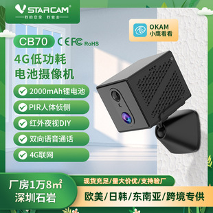 4g Flow-Free 4g Low-Power Camera Home Indoor Surveillance Camera Hd Battery Wifi Surveillance Camera