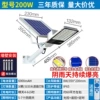 Big lantern bead burst on-model 200W-lighting 60 square meters