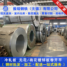 �S��ֱ�� ��܈���0.3-3mm DC01 SPCC ��ϴ����\��� �ɶ����_ƽ