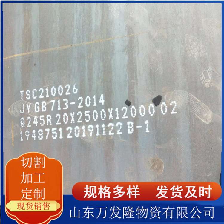 nm400耐磨板现货 工程机械挖掘机铲斗板用耐磨钢板nm400中厚钢板