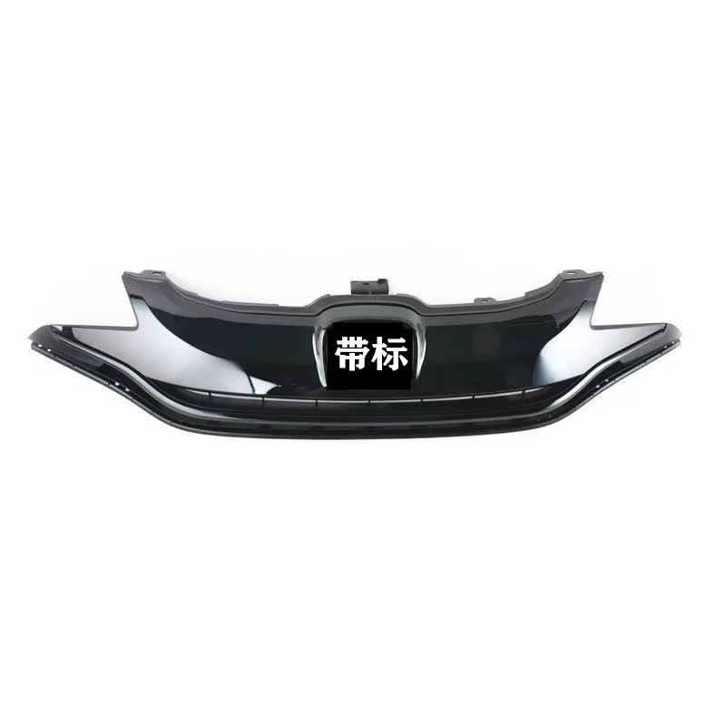 Applicable to 14-16-17-18-year-old three-generation Fit front net assembly front net all black net plating strip