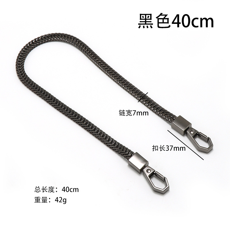 Cadena de repuesto para bolso cadena plana tipo serpiente cola de zorro correa metálica para hombro estilo simple
