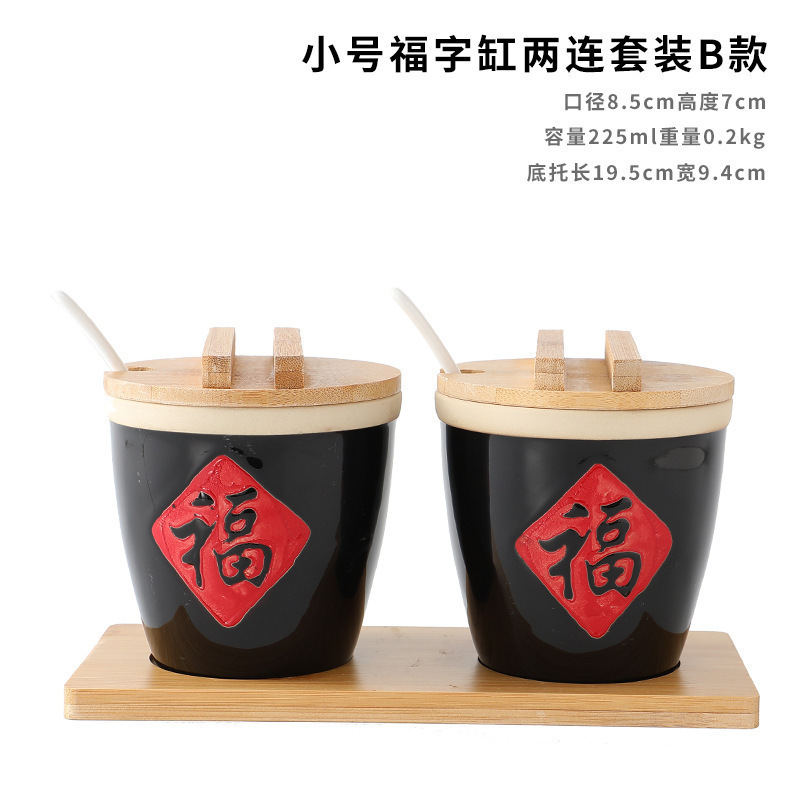 创意小福字缸酱缸福缸陶瓷调料调味缸酒店辣椒复古调味罐批发包邮|undefined
