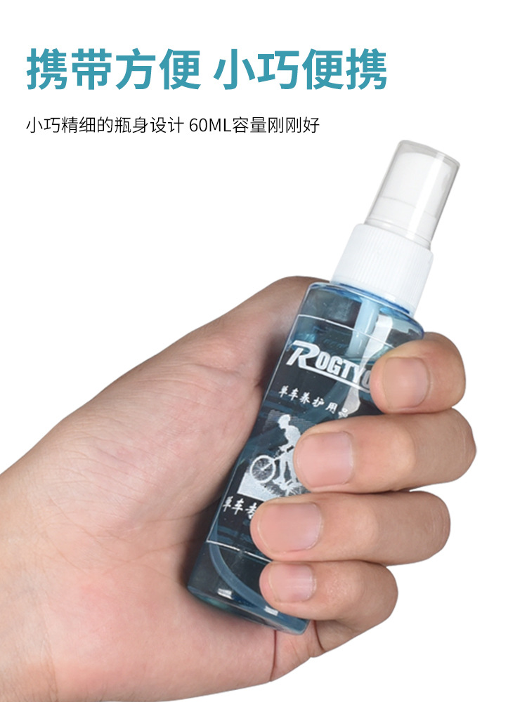 aceite de cadena de bicicleta de montaña spray tipo horquilla delantera lubricante aceite de mantenimiento de carretera lubricante botella de bicicleta