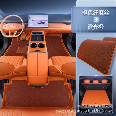 Modelə uyğun ayaqaltı – Supplies Floor Mats - qiyuan-q07-zhenxuan-double-layer-fiber-linen-silk-foot-pads-trunk-main-pad-three-colors-available