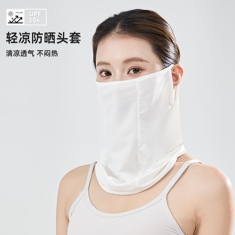 Summer Cycling Ice Silk Sunscreen Mask Men's Thin Breathable Veil Women's Outdoor Sunshade Headgear Hanging Ear Neck Protection Scarf