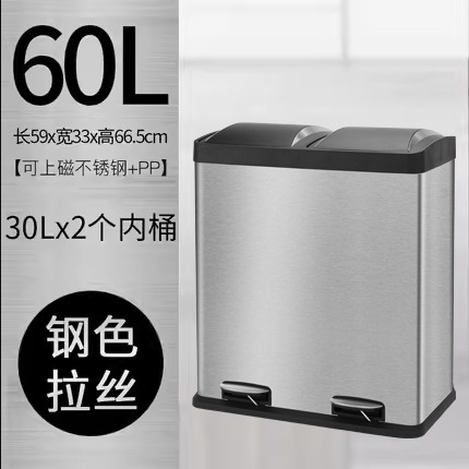 Ihouseゴミ箱ステンレスゴミ箱家庭用分類60lキッチン足踏み式乾湿分離収納桶|undefined
