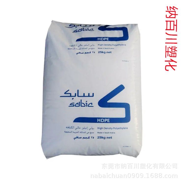 HDPE 沙特SABIC BM1052高抗冲 耐应力开裂 工业容器 塑料罐原料