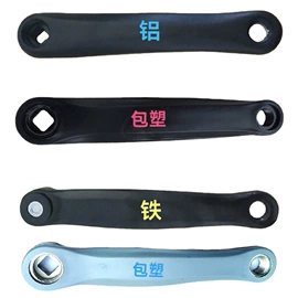 其他骑行用品;自行车装饰;其他配件