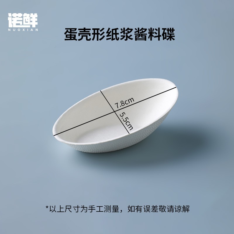 Plato desechable 3 pulgadas 4 pulgadas exquisito té de la tarde plato de frutas pastel plato de postre fiesta de cumpleaños plato de cena protección del medio ambiente