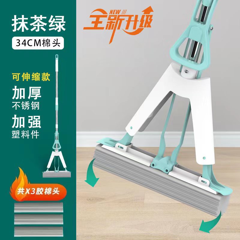 34개의 녹색 새롭게 업그레이드된 이중 날개 물 압착(총 3개의 면봉) 텔레스코픽 폴