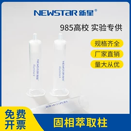 滤膜;实验试纸;过滤器