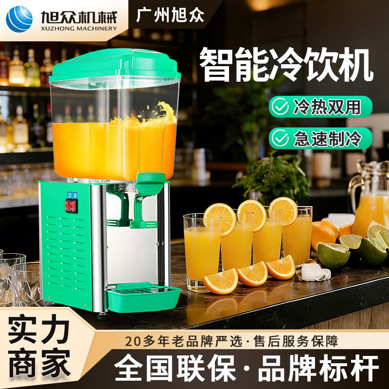 Xuzhong máquina de bebidas refrigeradas comerciales caliente y frío doble temperatura tienda de té de leche máquina de bebidas frías máquina de mezcla de bebidas frías máquina de jugo multifuncional