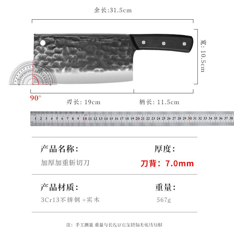 竜泉ネット赤家庭用鍛造は骨切り刀ステンレス肉屋料理人が骨切り骨切り骨切り刀卸売りを厚くした|undefined